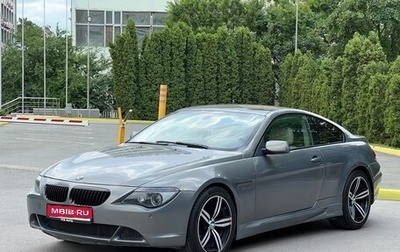 BMW 6 серия, 2004 год, 1 060 000 рублей, 1 фотография