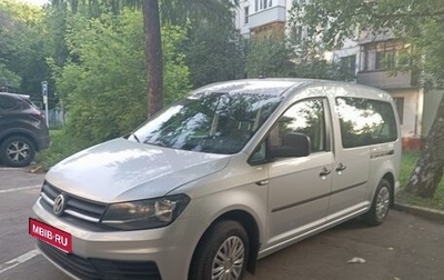 Volkswagen Caddy IV, 2020 год, 2 000 000 рублей, 1 фотография