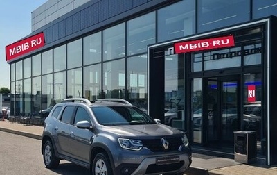 Renault Duster, 2021 год, 1 750 000 рублей, 1 фотография