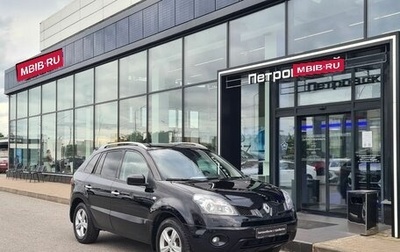Renault Koleos I рестайлинг 2, 2010 год, 980 000 рублей, 1 фотография