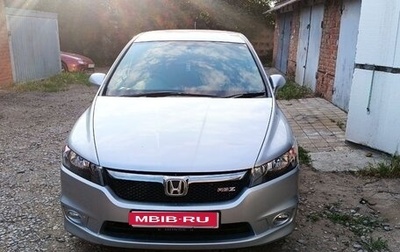 Honda Stream II, 2008 год, 1 399 999 рублей, 1 фотография