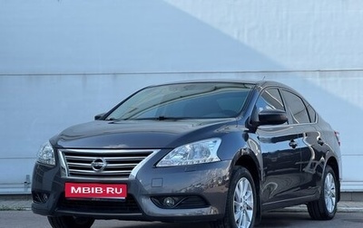 Nissan Sentra, 2014 год, 1 249 000 рублей, 1 фотография
