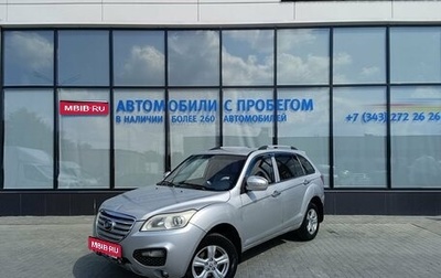 Lifan X60 I рестайлинг, 2013 год, 469 000 рублей, 1 фотография