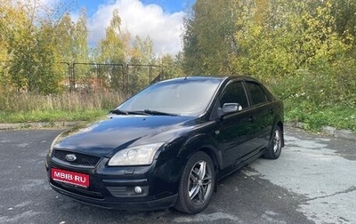 Ford Focus II рестайлинг, 2007 год, 600 000 рублей, 1 фотография