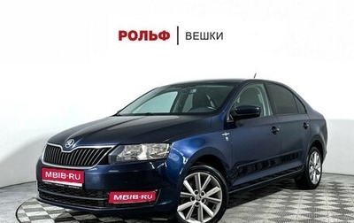 Skoda Rapid I, 2015 год, 987 000 рублей, 1 фотография