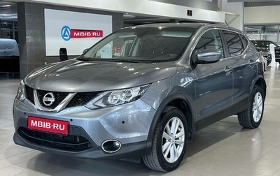 Nissan Qashqai, 2018 год, 1 835 000 рублей, 1 фотография