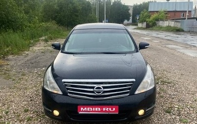 Nissan Teana, 2010 год, 960 000 рублей, 1 фотография