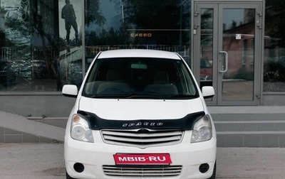 Toyota Corolla Spacio II, 2002 год, 400 000 рублей, 1 фотография
