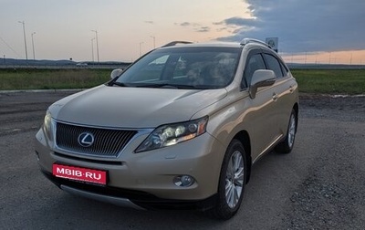 Lexus RX III, 2010 год, 2 600 000 рублей, 1 фотография