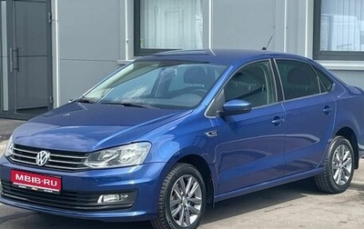 Volkswagen Polo VI (EU Market), 2019 год, 1 330 000 рублей, 1 фотография