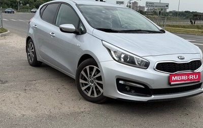 KIA cee'd III, 2016 год, 1 300 000 рублей, 1 фотография
