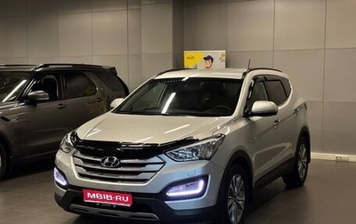 Hyundai Santa Fe III рестайлинг, 2015 год, 2 197 000 рублей, 1 фотография