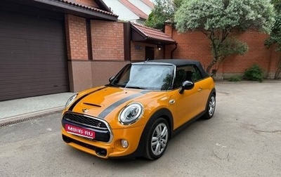 MINI Cabrio, 2017 год, 3 800 000 рублей, 1 фотография