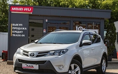 Toyota RAV4, 2013 год, 1 849 000 рублей, 1 фотография