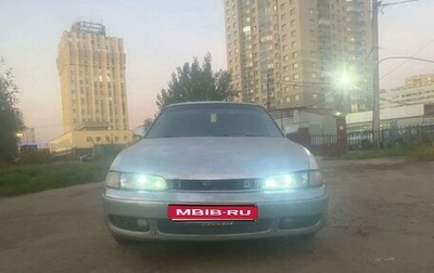 Mazda 626, 1993 год, 85 000 рублей, 1 фотография