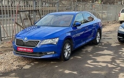 Skoda Superb III рестайлинг, 2019 год, 2 000 000 рублей, 1 фотография