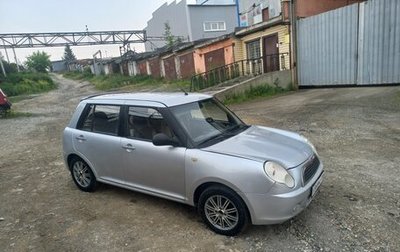 Lifan Smily I (330) рестайлинг, 2012 год, 150 000 рублей, 1 фотография