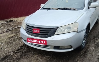 Geely Emgrand EC7, 2013 год, 179 000 рублей, 1 фотография
