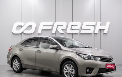 Toyota Corolla, 2014 год, 1 250 000 рублей, 1 фотография
