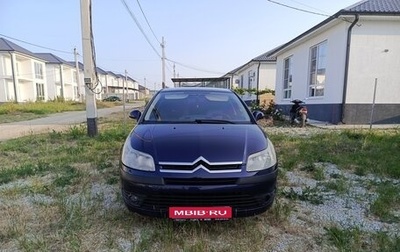 Citroen C4 II рестайлинг, 2007 год, 380 000 рублей, 1 фотография