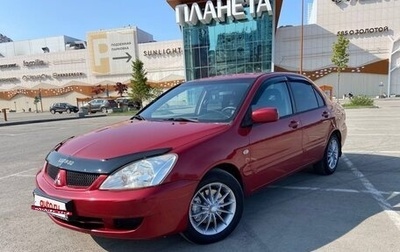 Mitsubishi Lancer IX, 2006 год, 395 000 рублей, 1 фотография