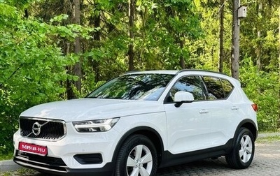 Volvo XC40 I, 2020 год, 2 690 000 рублей, 1 фотография