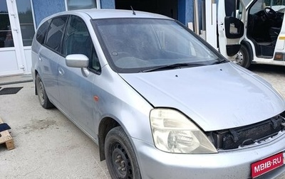 Honda Stream I рестайлинг, 2001 год, 220 000 рублей, 1 фотография