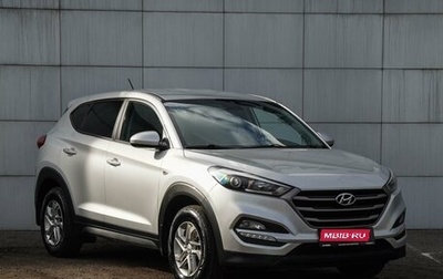 Hyundai Tucson III, 2016 год, 2 040 000 рублей, 1 фотография