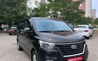 Hyundai H-1 II рестайлинг, 2018 год, 2 350 000 рублей, 1 фотография