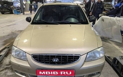 Hyundai Accent II, 2006 год, 277 000 рублей, 1 фотография