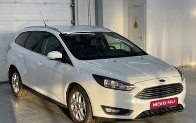 Ford Focus III, 2016 год, 1 149 000 рублей, 1 фотография