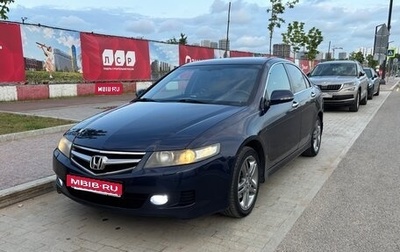 Honda Accord VII рестайлинг, 2007 год, 1 050 000 рублей, 1 фотография