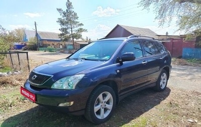 Lexus RX II рестайлинг, 2007 год, 1 650 000 рублей, 1 фотография