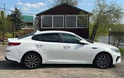 KIA Optima IV, 2019 год, 1 400 000 рублей, 1 фотография
