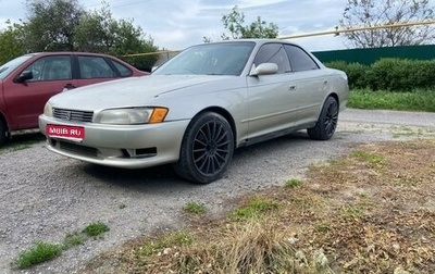 Toyota Mark II VIII (X100), 1995 год, 1 200 000 рублей, 1 фотография