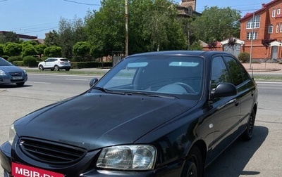 Hyundai Accent II, 2008 год, 500 000 рублей, 1 фотография