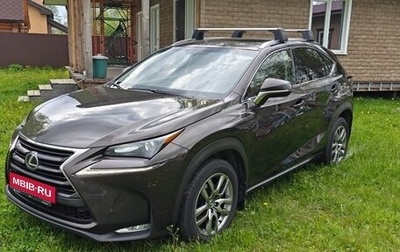 Lexus NX I, 2015 год, 2 720 000 рублей, 1 фотография