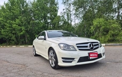 Mercedes-Benz C-Класс, 2012 год, 1 680 000 рублей, 1 фотография