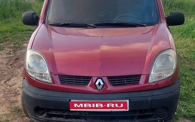 Renault Kangoo II рестайлинг, 2005 год, 165 000 рублей, 1 фотография