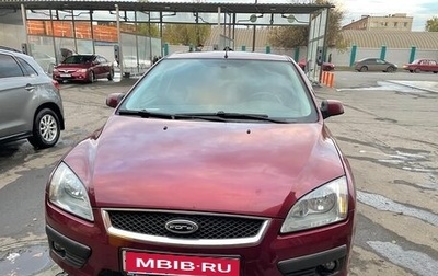 Ford Focus II рестайлинг, 2007 год, 700 000 рублей, 1 фотография