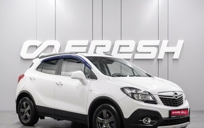 Opel Mokka I, 2014 год, 1 249 000 рублей, 1 фотография