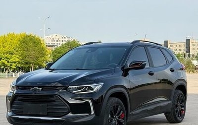 Chevrolet Tracker, 2021 год, 1 171 000 рублей, 1 фотография