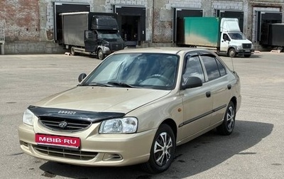 Hyundai Accent II, 2007 год, 280 000 рублей, 1 фотография