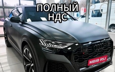 Audi RS Q8 I, 2022 год, 14 900 000 рублей, 1 фотография