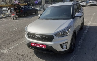 Hyundai Creta I рестайлинг, 2021 год, 1 950 000 рублей, 1 фотография