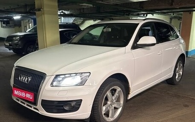 Audi Q5, 2010 год, 1 399 999 рублей, 1 фотография