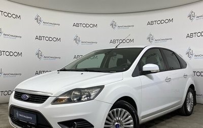 Ford Focus II рестайлинг, 2011 год, 649 000 рублей, 1 фотография