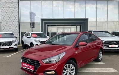 Hyundai Solaris II рестайлинг, 2019 год, 1 390 000 рублей, 1 фотография
