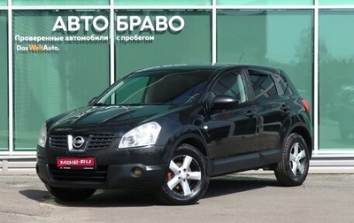 Nissan Qashqai, 2007 год, 729 000 рублей, 1 фотография