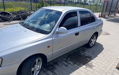 Hyundai Accent II, 2005 год, 310 000 рублей, 1 фотография
